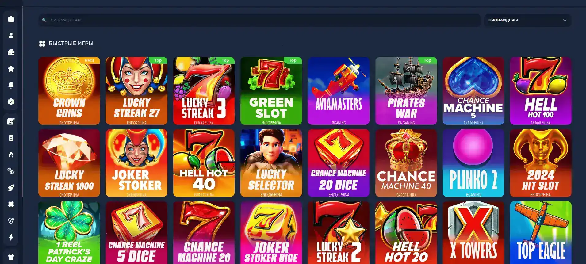 Интерфейс казино Олимп с игровыми автоматами